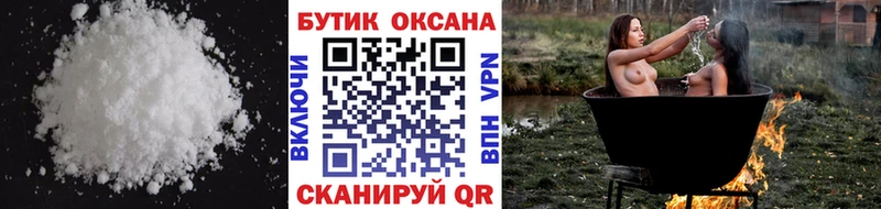 Бутират GHB  Купить где  Кондрово 