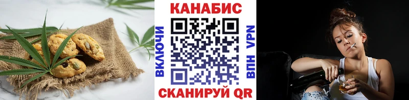 Купить  Кондрово  Печенье с ТГК марихуана 
