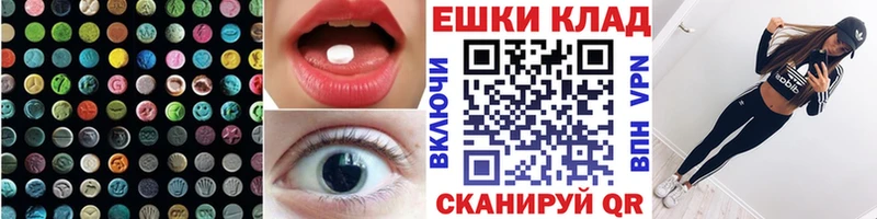 Купить где  Кондрово  Экстази mix 
