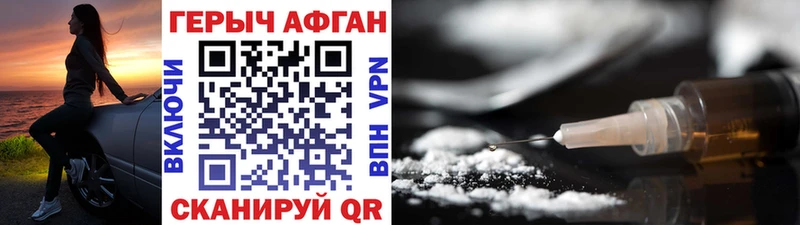 Героин хмурый  Купить  Кондрово 