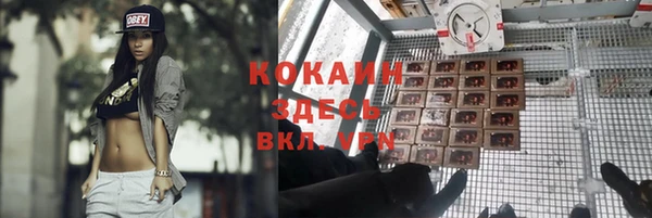 кокс Володарск