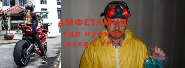 стаф Волоколамск