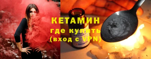 молекула духа Волосово
