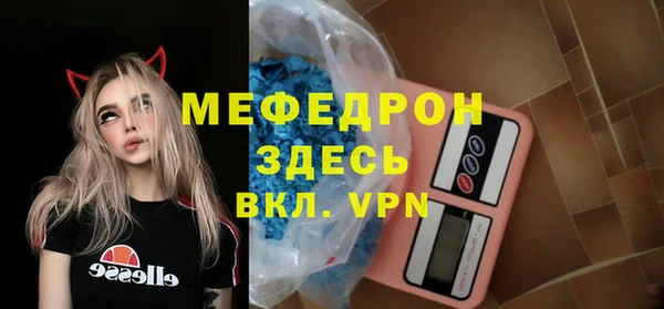стаф Волоколамск