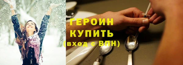 молекула духа Волосово