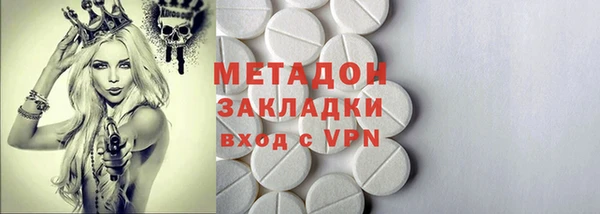 молекула духа Волосово