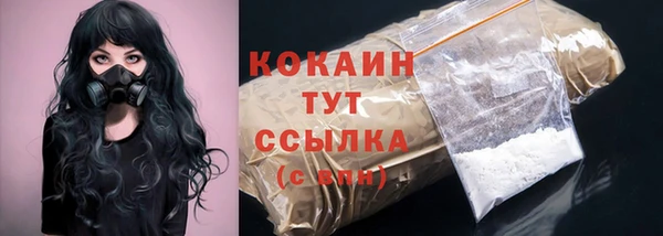 кокс Володарск