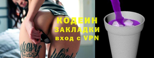 молекула духа Волосово
