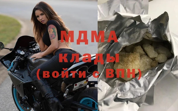 молекула духа Волосово