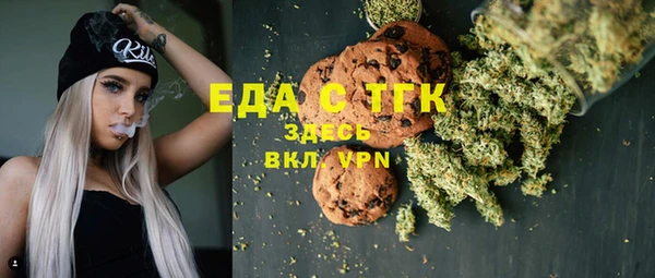 молекула духа Волосово