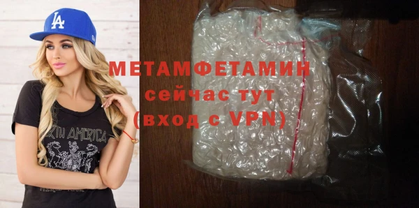 стаф Волоколамск