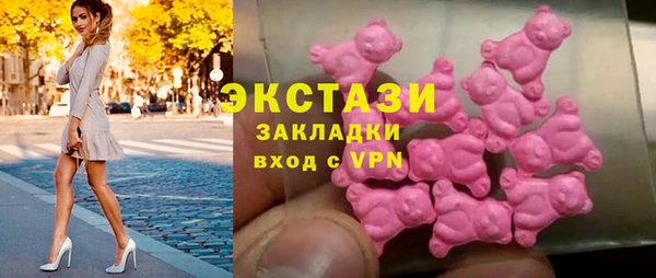 стаф Волоколамск