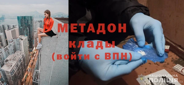 молекула духа Волосово