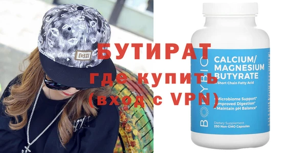 молекула духа Волосово