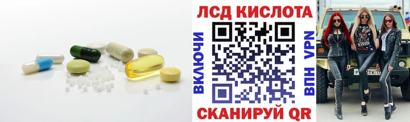 Купить где  Кондрово  Лсд 25 экстази ecstasy 