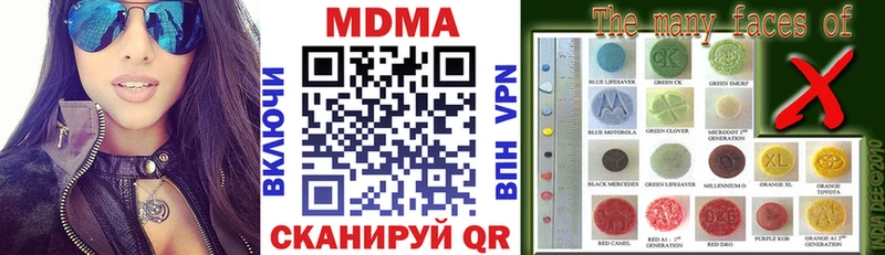 МДМА VHQ  Купить закладки  Кондрово 