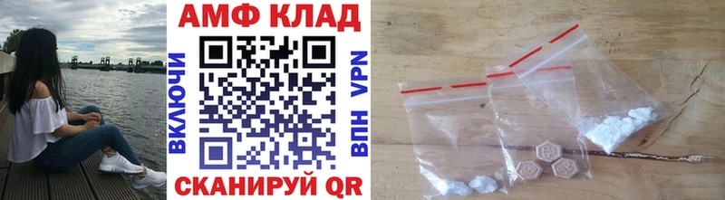 Купить  Кондрово  МЕТАМФЕТАМИН Декстрометамфетамин 99.9% 