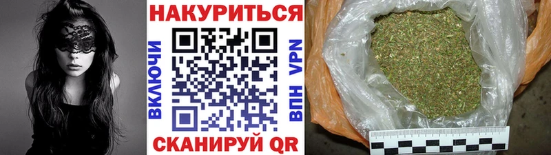 Купить  Кондрово  Шишки марихуана планчик 