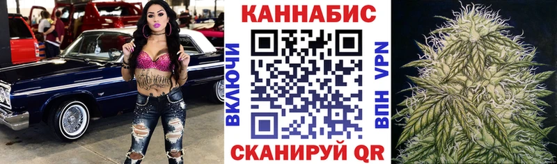 Бошки марихуана Bruce Banner Кондрово